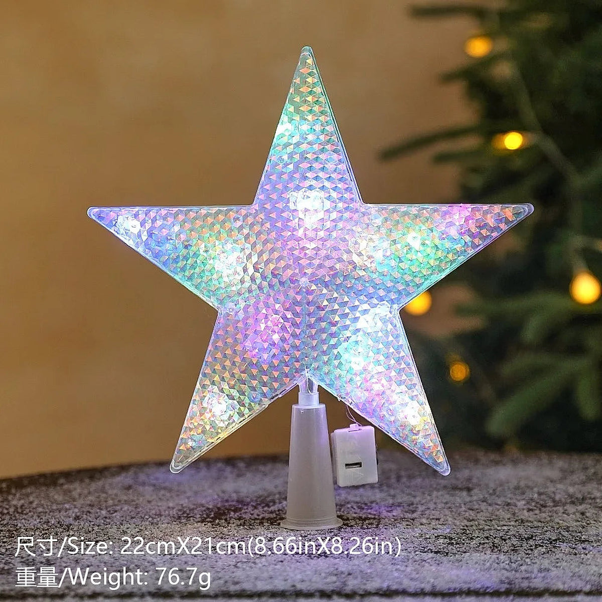 Textured clear star tree topper with multicolor lights