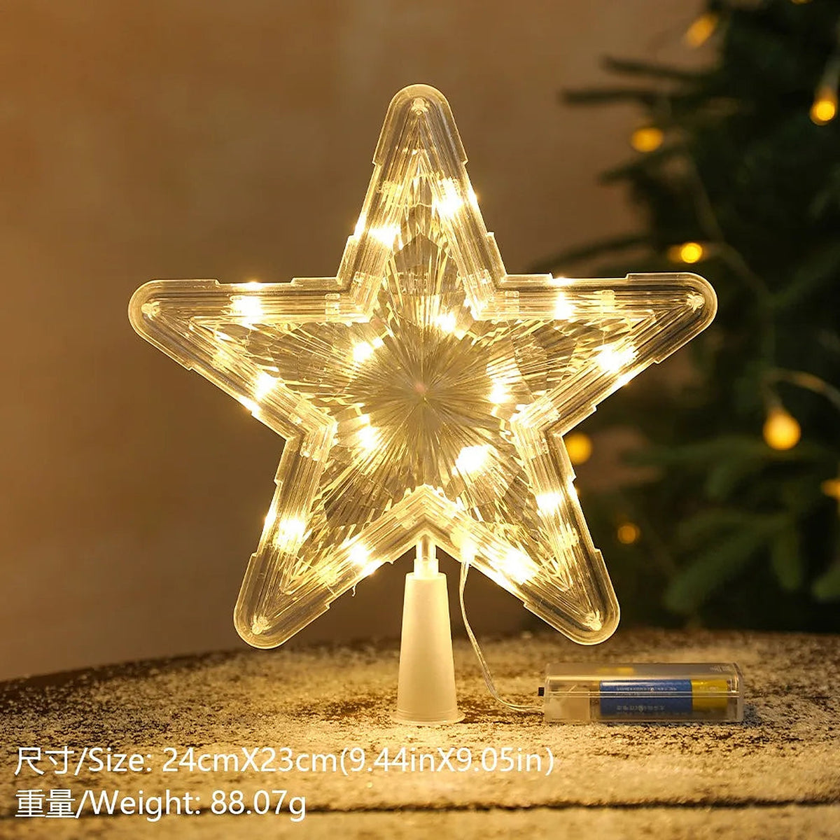 Rounded five-point star tree topper with warm white LEDs