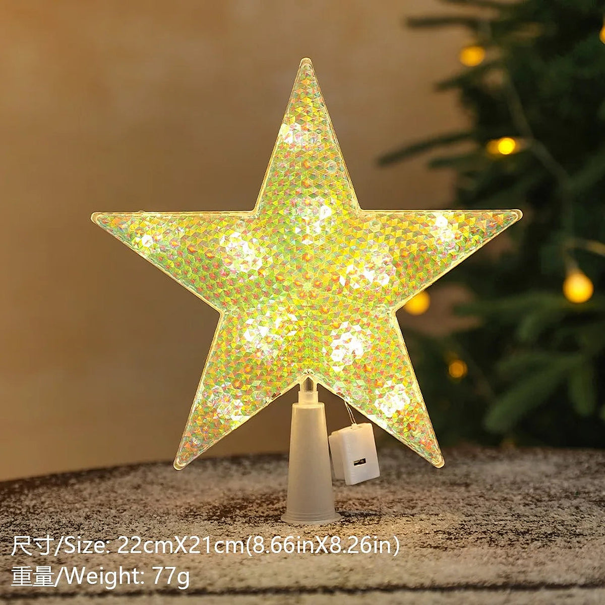 Yellow-tinted textured star tree topper, lit