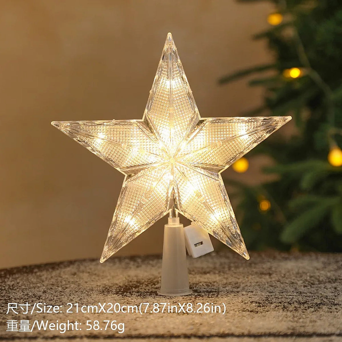 Clear star tree topper with bright white LEDs